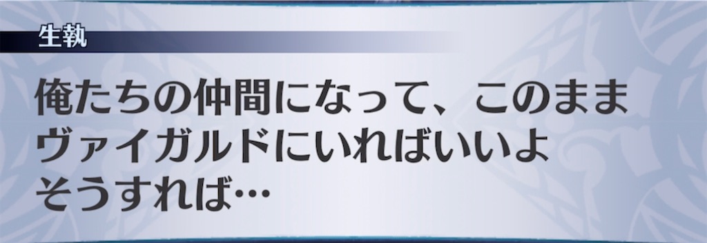 f:id:seisyuu:20211116084945j:plain