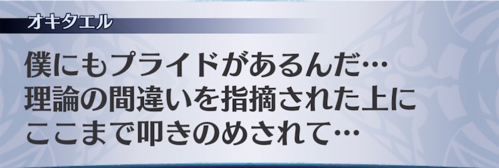 f:id:seisyuu:20211116210801j:plain