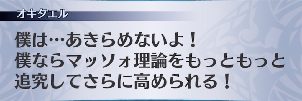 f:id:seisyuu:20211116210804j:plain