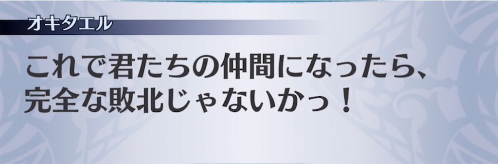 f:id:seisyuu:20211116210807j:plain