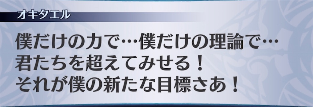 f:id:seisyuu:20211116210809j:plain