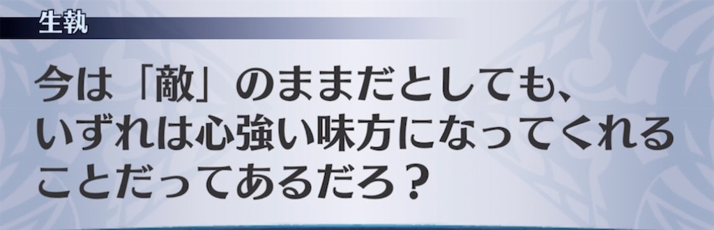 f:id:seisyuu:20211116211114j:plain
