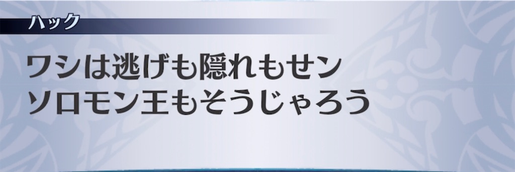 f:id:seisyuu:20211116211200j:plain