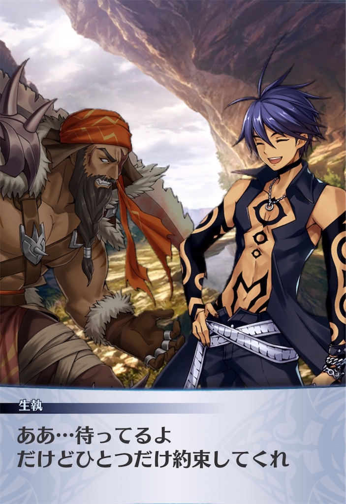 f:id:seisyuu:20211116211241j:plain