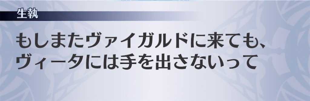 f:id:seisyuu:20211116211243j:plain
