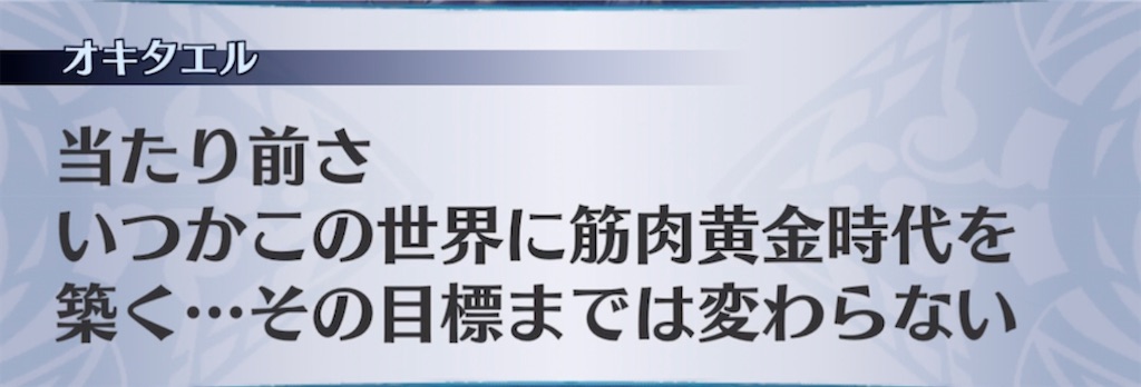 f:id:seisyuu:20211116211246j:plain