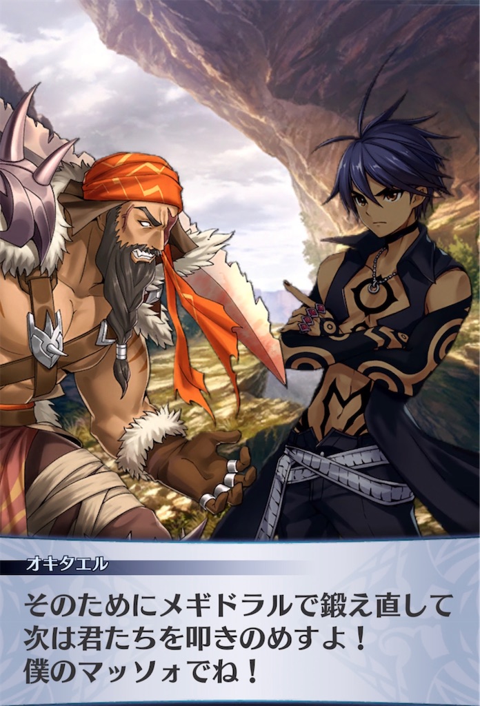 f:id:seisyuu:20211116211248j:plain