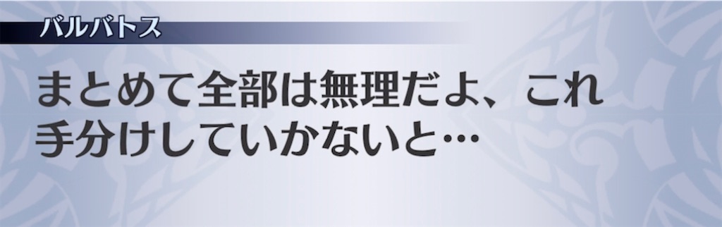 f:id:seisyuu:20211117023036j:plain