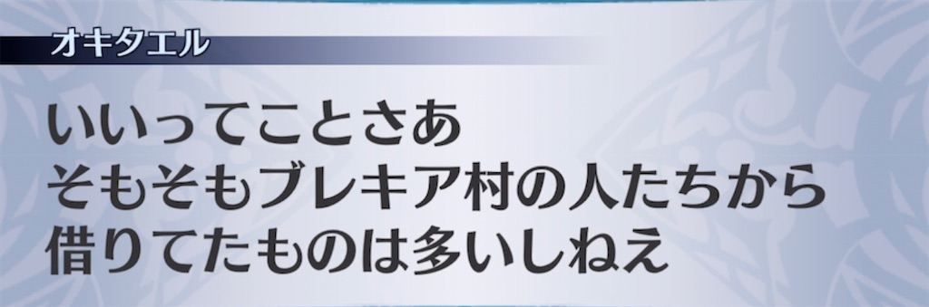 f:id:seisyuu:20211117054800j:plain