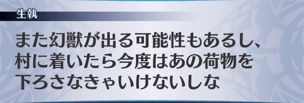 f:id:seisyuu:20211117055837j:plain