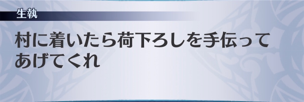 f:id:seisyuu:20211117055923j:plain