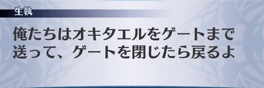 f:id:seisyuu:20211117055925j:plain