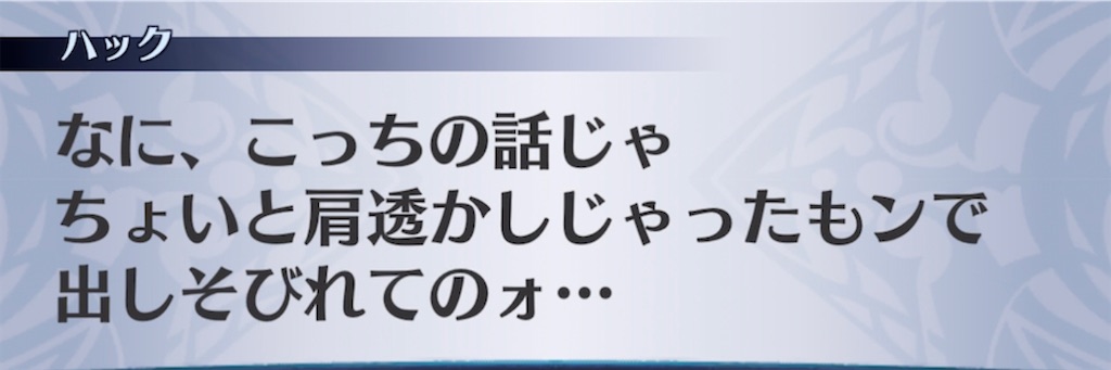 f:id:seisyuu:20211117060042j:plain