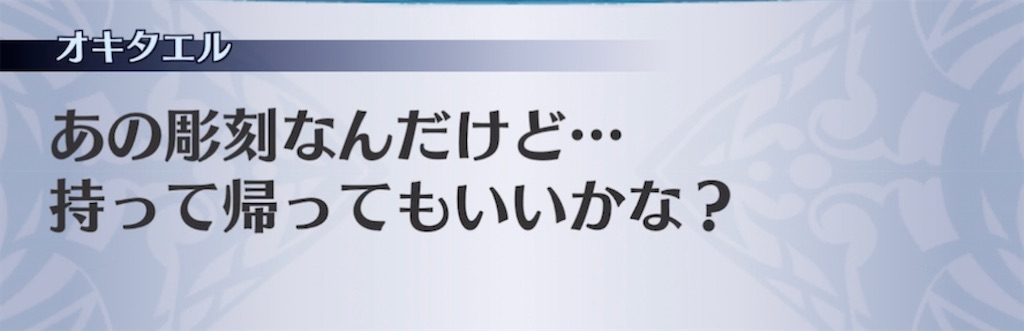 f:id:seisyuu:20211117060149j:plain