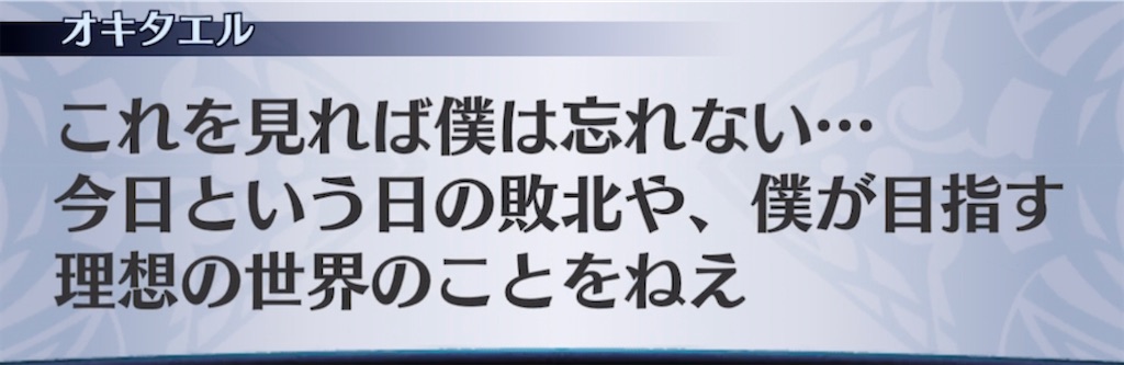 f:id:seisyuu:20211117060243j:plain