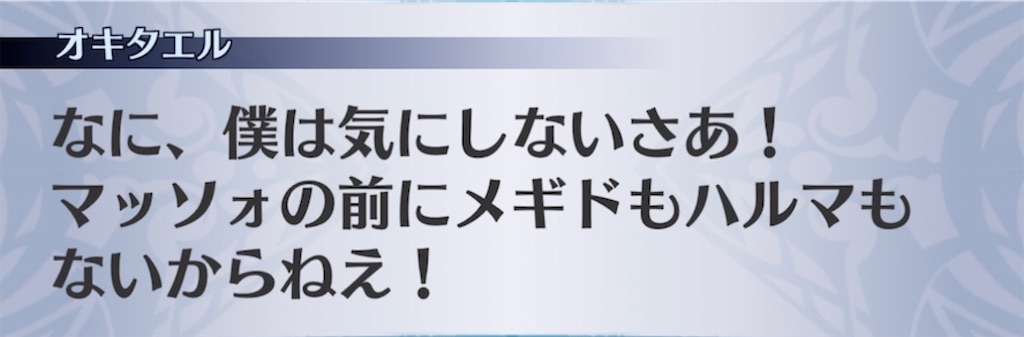 f:id:seisyuu:20211117060323j:plain