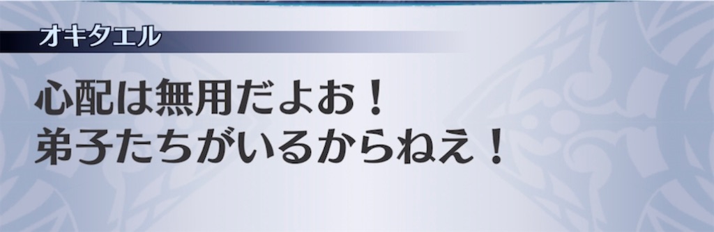 f:id:seisyuu:20211117060415j:plain