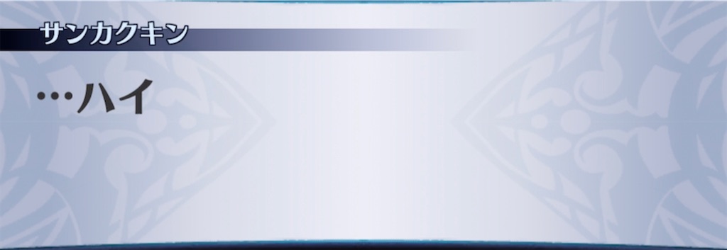 f:id:seisyuu:20211117060419j:plain
