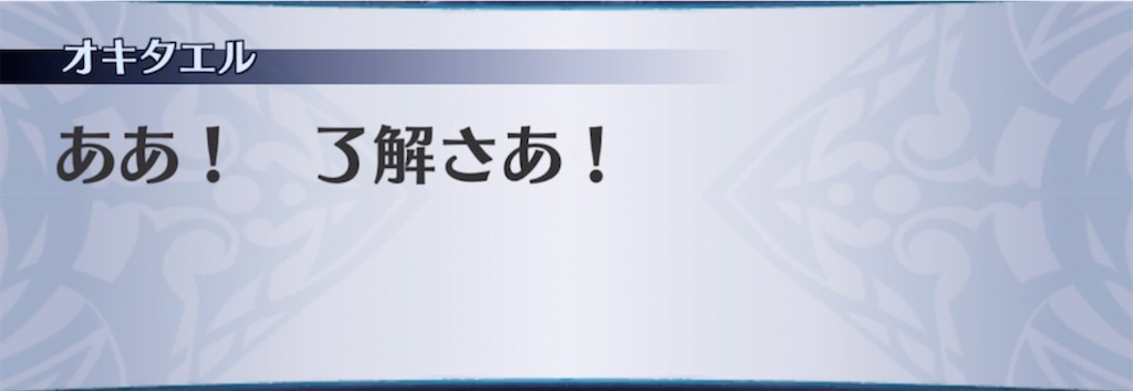 f:id:seisyuu:20211117060512j:plain
