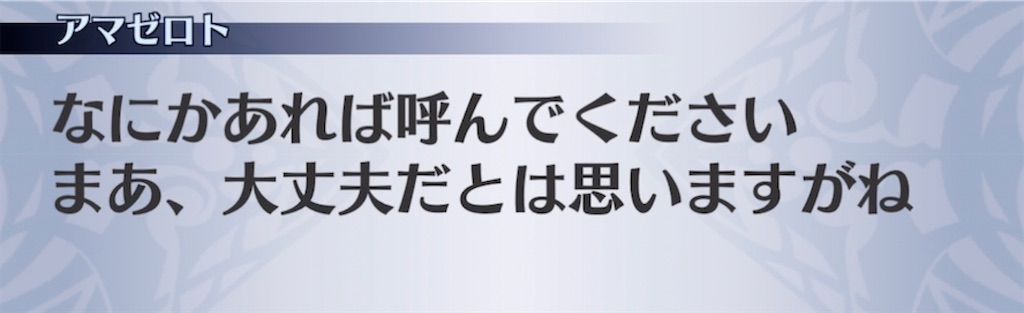f:id:seisyuu:20211117060605j:plain
