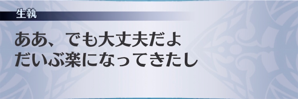 f:id:seisyuu:20211117060613j:plain
