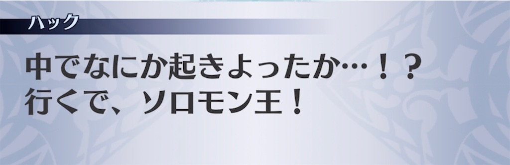 f:id:seisyuu:20211117060747j:plain
