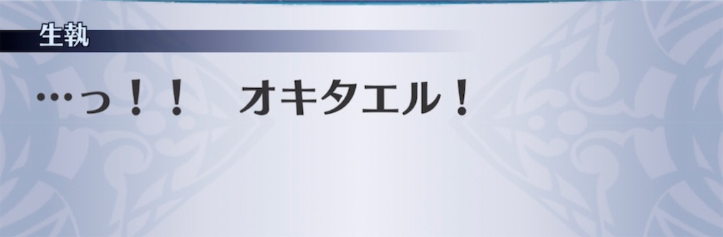 f:id:seisyuu:20211117062406j:plain