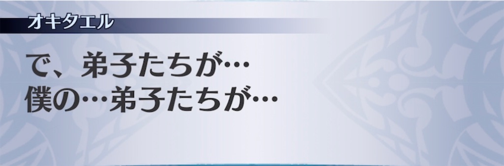 f:id:seisyuu:20211117062543j:plain