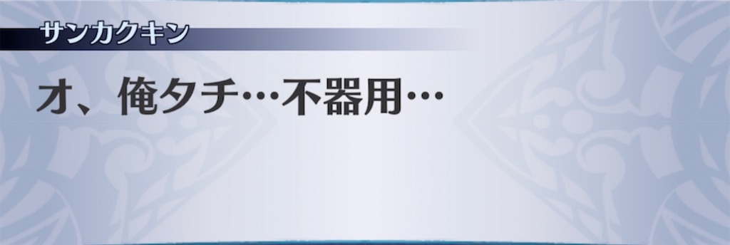 f:id:seisyuu:20211117062635j:plain