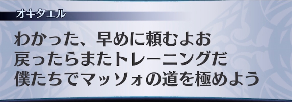 f:id:seisyuu:20211117062640j:plain