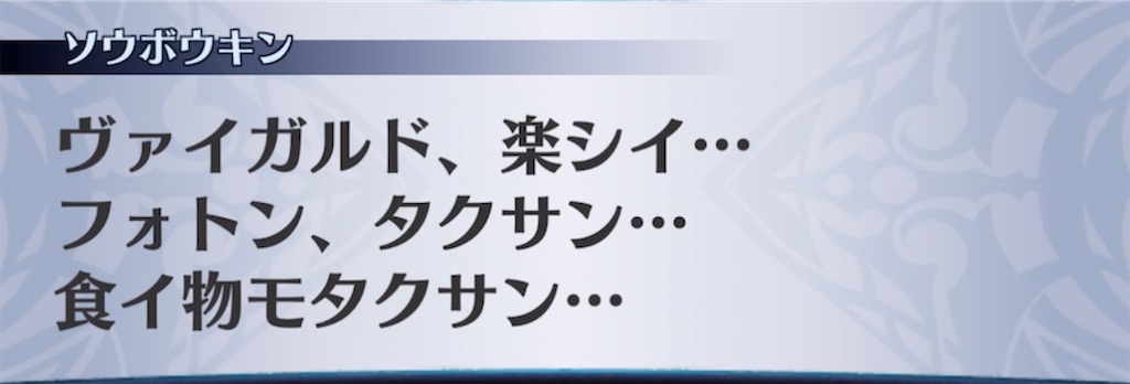 f:id:seisyuu:20211117062857j:plain