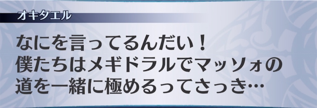 f:id:seisyuu:20211117062859j:plain