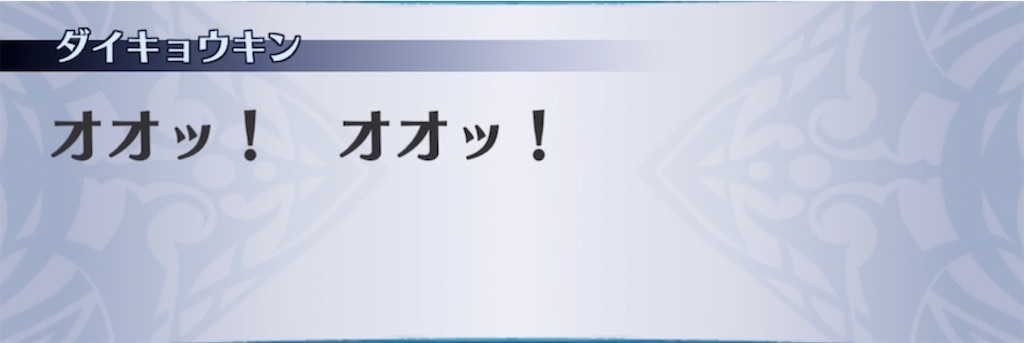 f:id:seisyuu:20211117063014j:plain