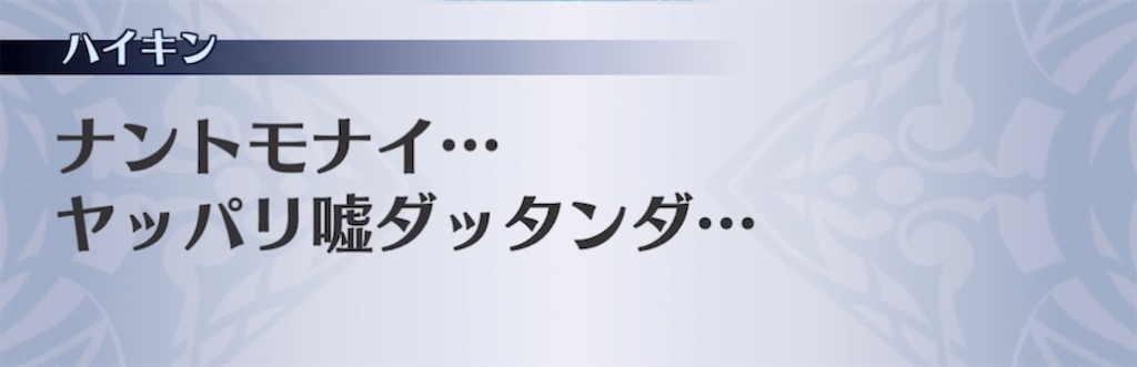 f:id:seisyuu:20211117063102j:plain