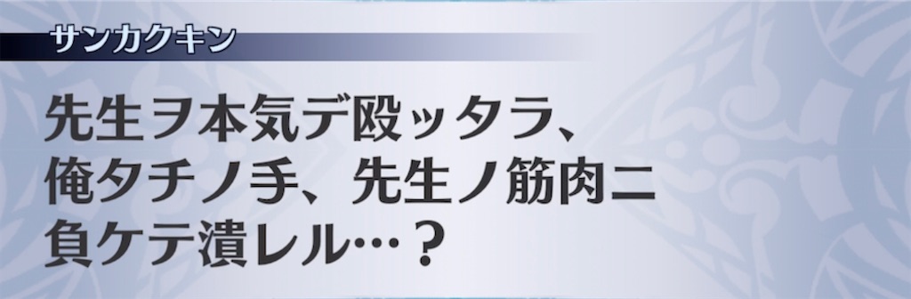 f:id:seisyuu:20211117063106j:plain