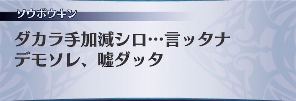 f:id:seisyuu:20211117063108j:plain