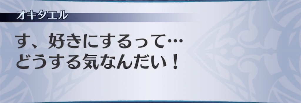 f:id:seisyuu:20211117063157j:plain