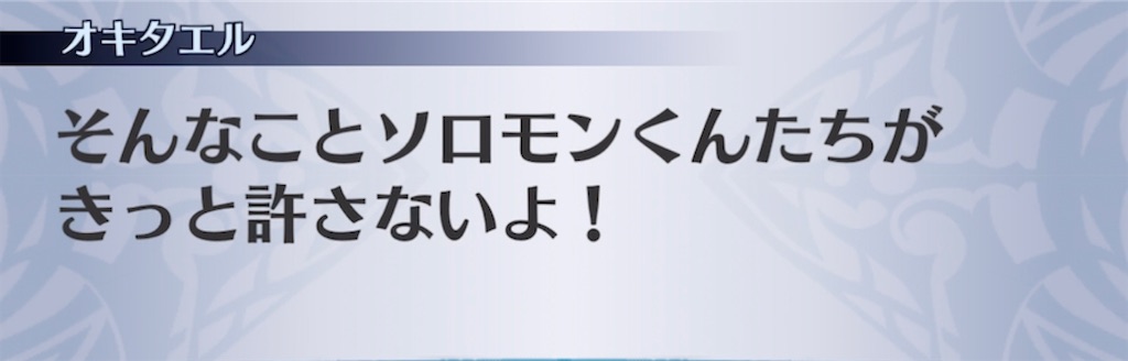 f:id:seisyuu:20211117063159j:plain