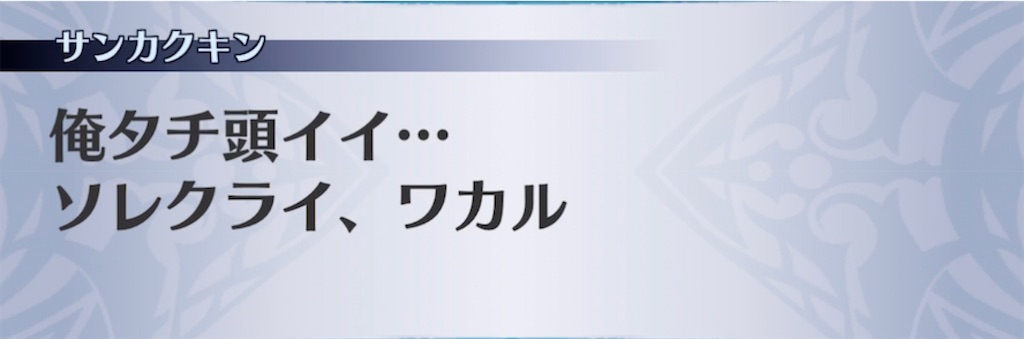 f:id:seisyuu:20211117063240j:plain