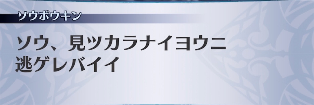 f:id:seisyuu:20211117063242j:plain