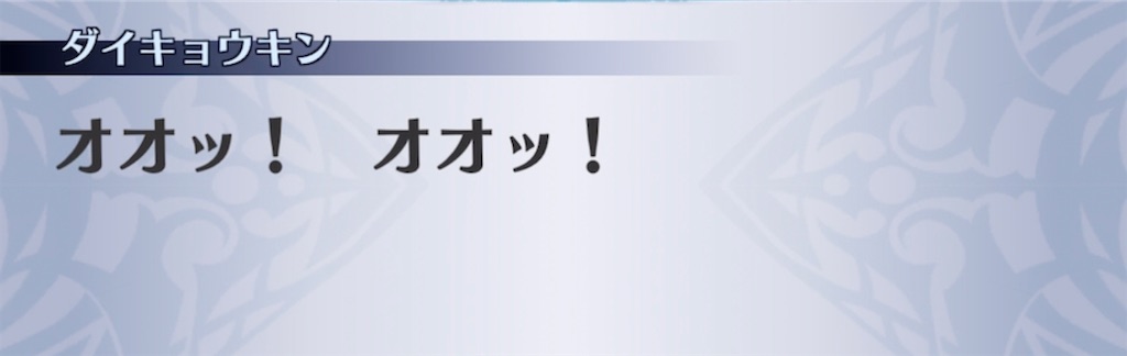 f:id:seisyuu:20211117063246j:plain