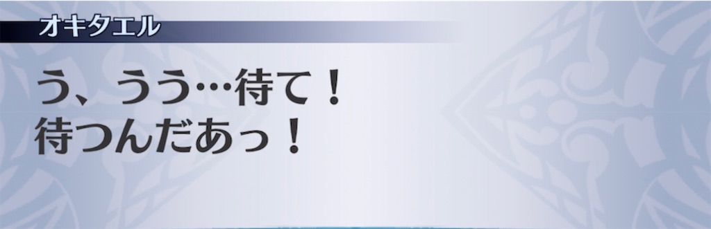 f:id:seisyuu:20211117063339j:plain