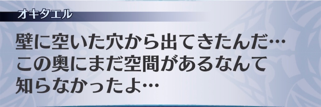 f:id:seisyuu:20211117063444j:plain