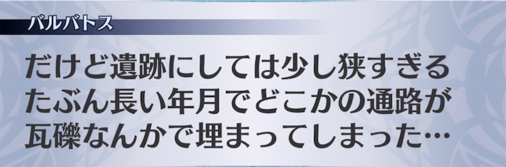 f:id:seisyuu:20211117063450j:plain