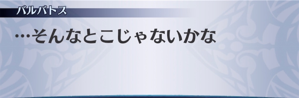 f:id:seisyuu:20211117063452j:plain