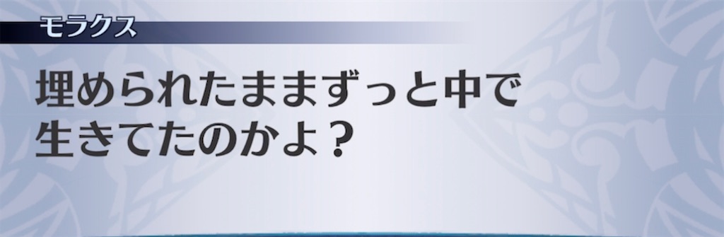 f:id:seisyuu:20211117063530j:plain