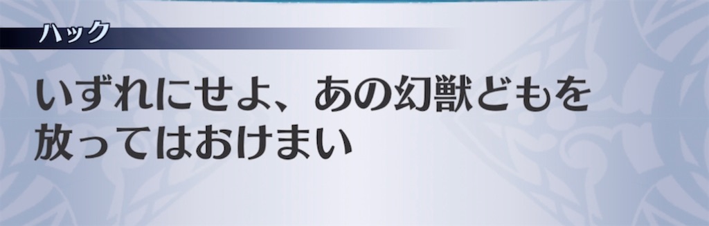 f:id:seisyuu:20211117063534j:plain
