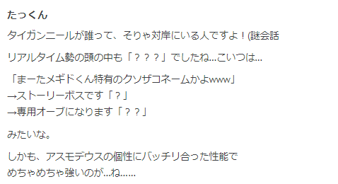 f:id:seisyuu:20211117092051p:plain