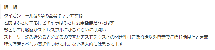 f:id:seisyuu:20211117092119p:plain