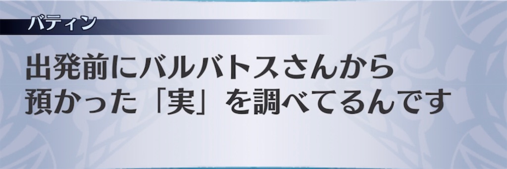 f:id:seisyuu:20211118170707j:plain